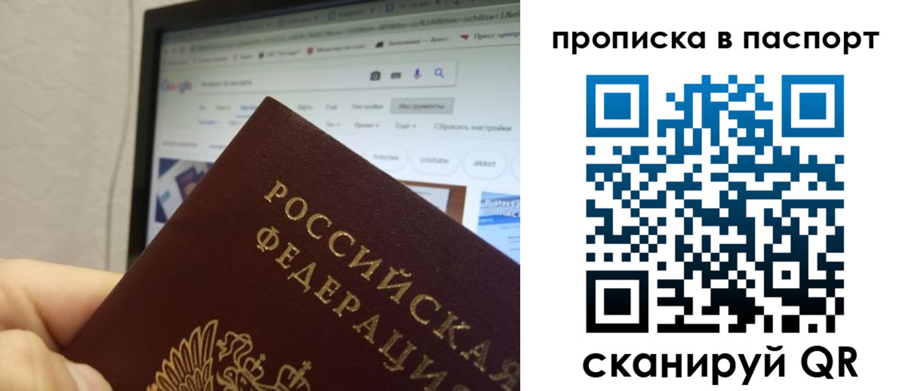 форма 3 в Можайске