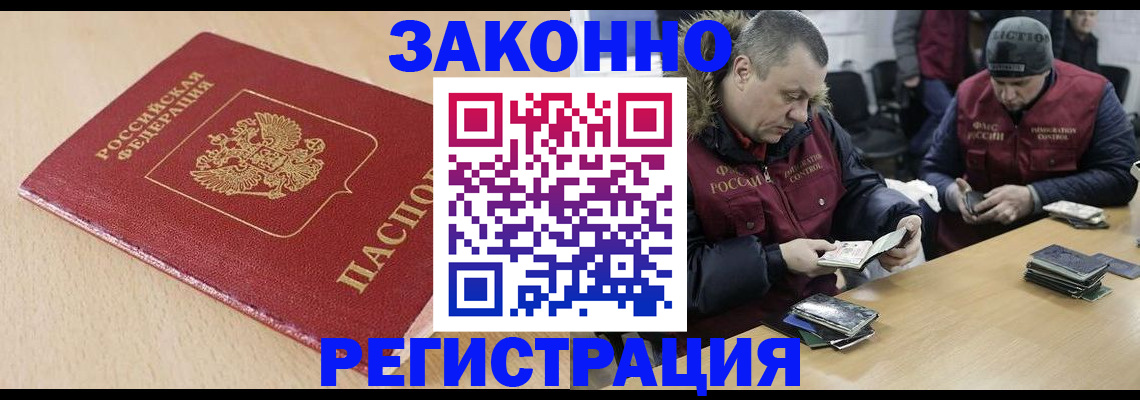 временная регистрация госуслуги в Можайске